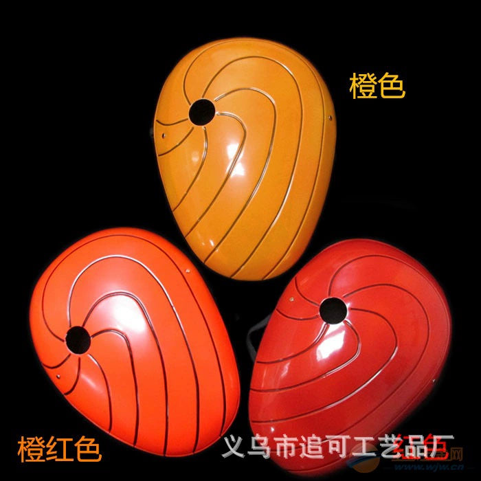Masque Cosplay Spirale Anime PVC - vue 4