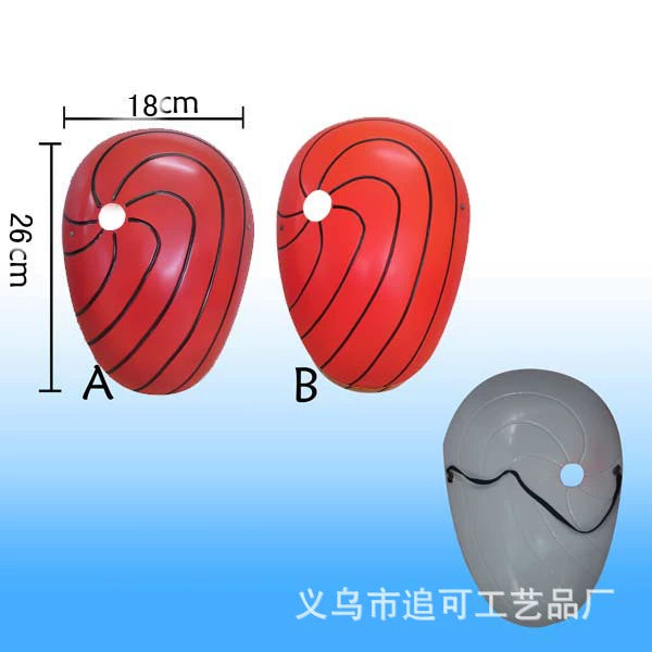 Masque Cosplay Spirale Anime PVC - vue 2
