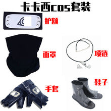 Kit Accessoires Ninja Cosplay - vue 5